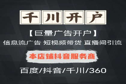 百度竞价排名实战：关键词优化与广告投放策略案例