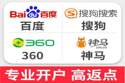 案例分享：竞价推广助力企业实现线上线下融合